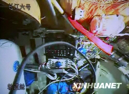  9��26��������T��������������̖(h��o)�w��܉��œ��(n��i)�M(j��n)��œ�⺽����M�b�c�y(c��)ԇ���z�ڱ��������w�п������Ĵ���Ļ���� 9��26��10�r(sh��)20�֣�����T��־���̈́������_ʼ��������̖(h��o)�w��܉��œ�M(j��n)��܉��œ��B(t��i)�z���œ�⺽����ĽM�b�c�y(c��)ԇ�ȹ����� ���A��ӛ�� �鴺�� �z