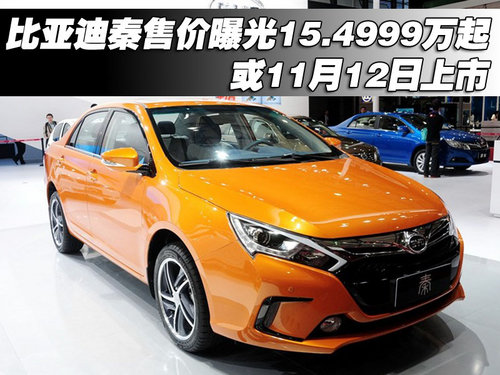 ���ۃr(ji��)�ع�15.4999�f(w��n)�� ��11��12������