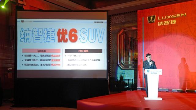 [����܇Ӎ]�{�ǽݾo��SUV��������(y��u)6 SUV��