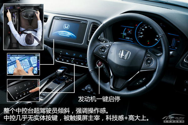 ����ȫ��С��SUV Vezel���� ������(d��ng)��