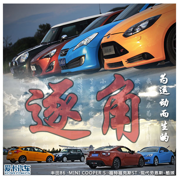 ���\�Ӷ����Ľ��� 86����˹MINI����