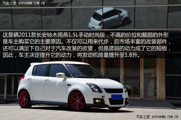 �ľ�L���ľ����2011�� 1.5L �քӕr�а�