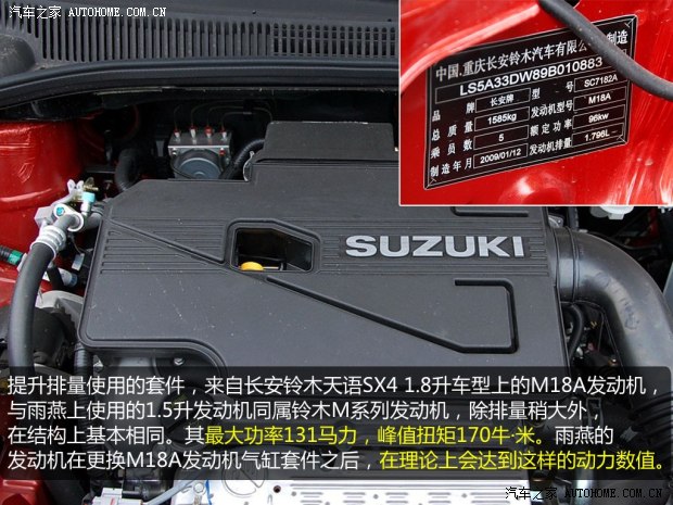 �ľ�L���ľ����2011�� 1.5L �քӕr�а�