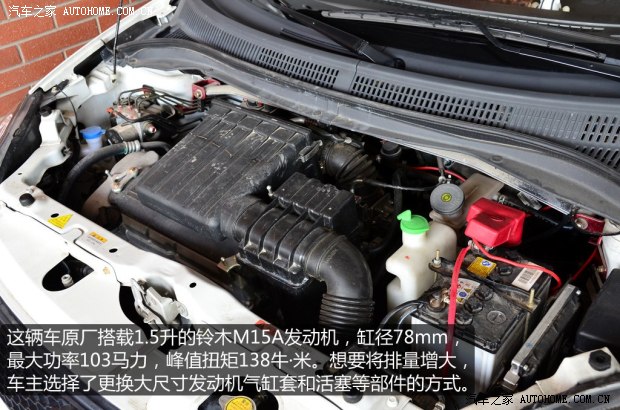 �ľ�L���ľ����2011�� 1.5L �քӕr�а�