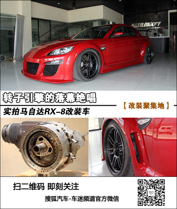 �D(zhu��n)��������Ļ�^�� �����R���_RX-8���b܇