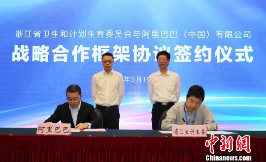 �㽭�l(w��i)Ӌ(j��)ί�c�����(zh��n)�Ժ���̽����(li��n)�W(w��ng)+�t(y��)����ģʽ