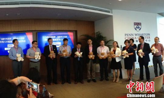 �����W�߹�ͬ�l(f��)����������L��ҕ�l2��犃�(n��i)�W������3������