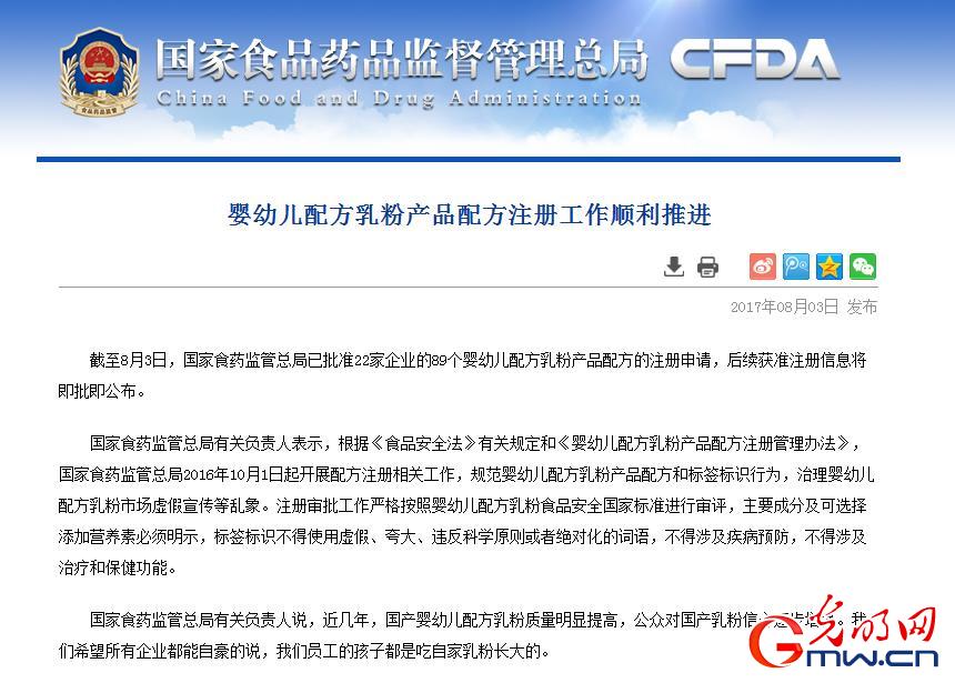 ʳˎ�O(ji��n)���֣�14��Ʒ��30��(g��)�̷۫@ע�� ��ʿ����ؐ�������