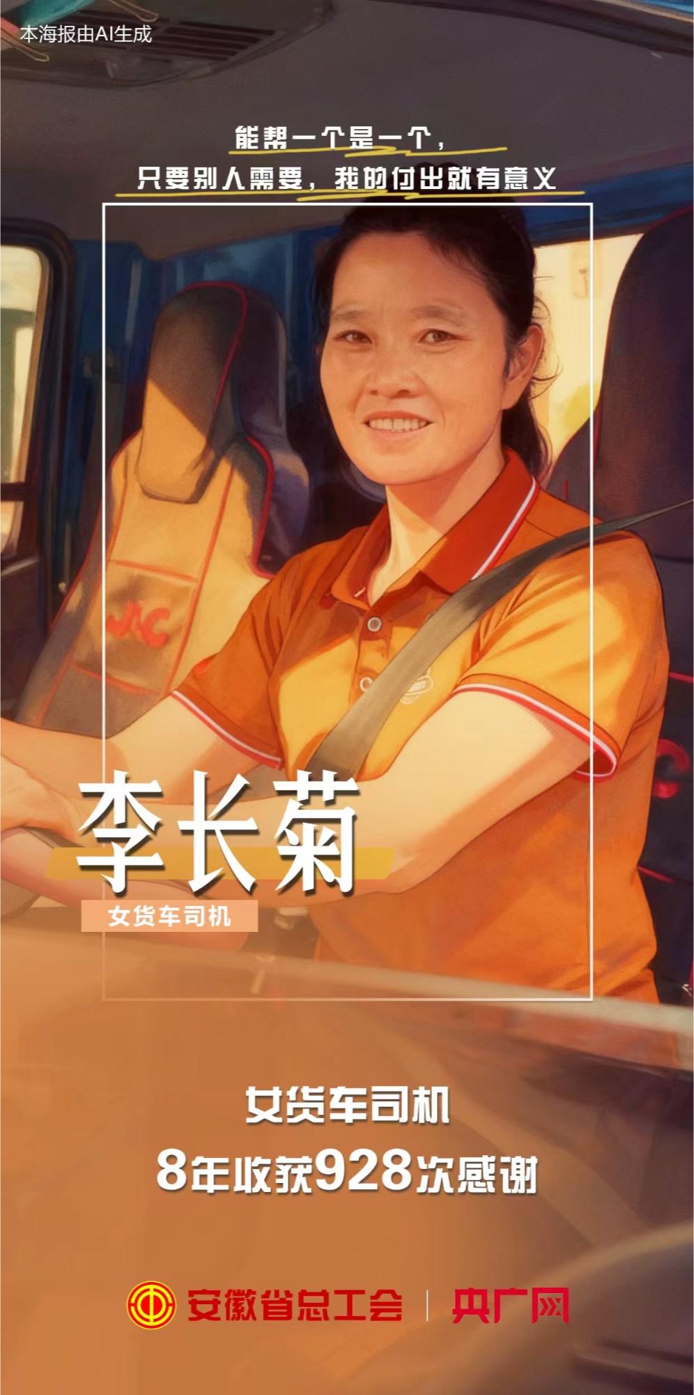 ���¡�����sحŮ؛܇˾�C(j��)8���ի@928�θ��x