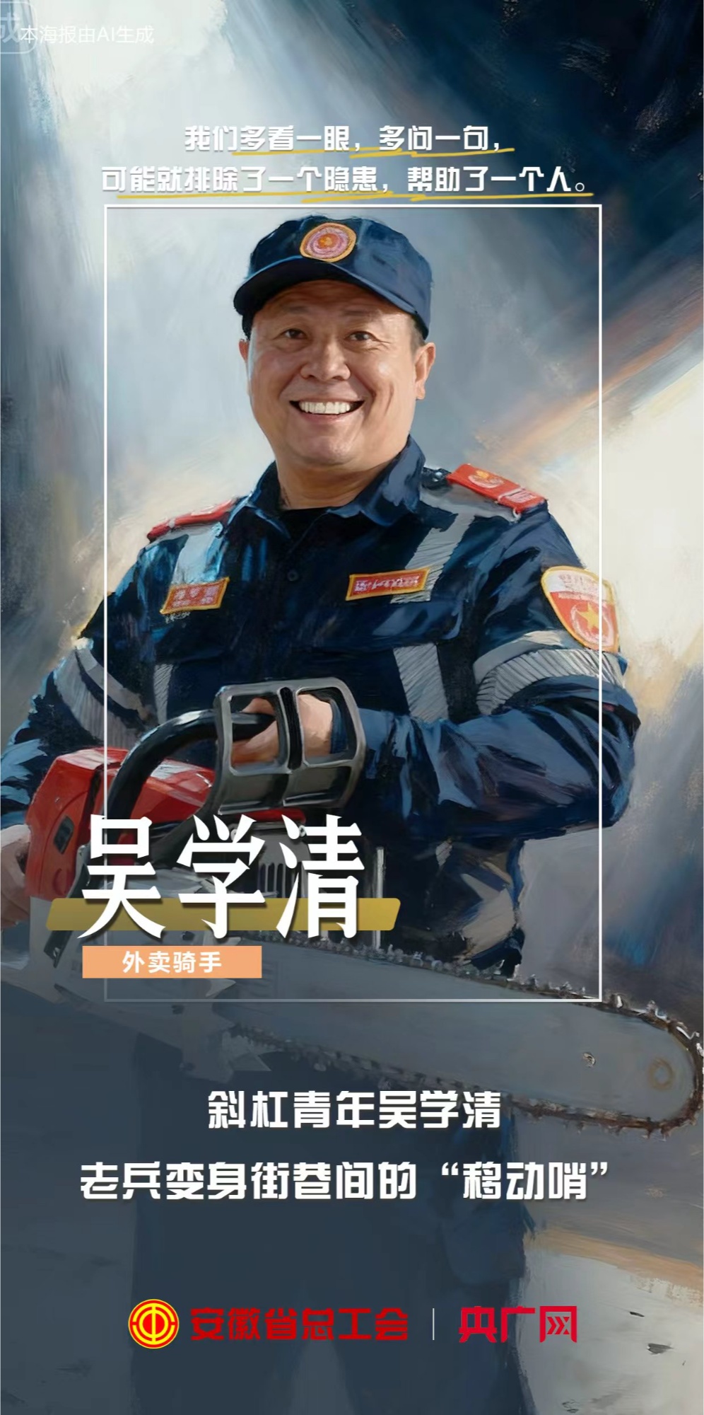 ���¡�����sحб������ǌW(xu��)�壺�ϱ�׃�������g�ġ��Ƅ�(d��ng)�ڡ�