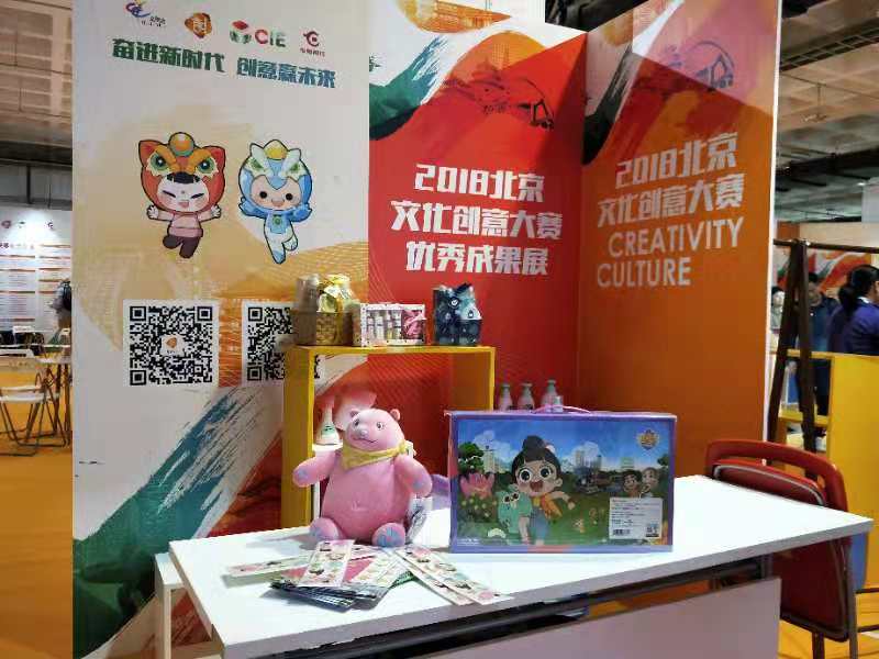 ΢�ňDƬ_20181023100611