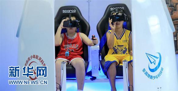 ����������2����^(q��)������ڿ��ՌW(xu��)��(x��)