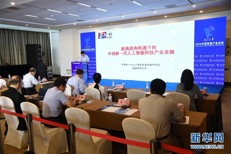 ��2020���Q(m��o)��(hu��)����1��2020�Ї�(gu��)���ܮa(ch��n)�I(y��)Փ���ھ��e��