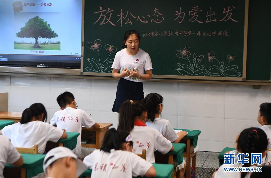 ����������1���ؑc����С�W(xu��)�_�W(xu��)