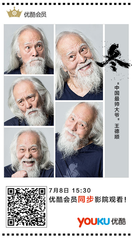 �Ͻ���(d��o)���Ӱ�������״Ό�(sh��)�F(xi��n)Ժ���c��(y��u)��ͬ����ӳ