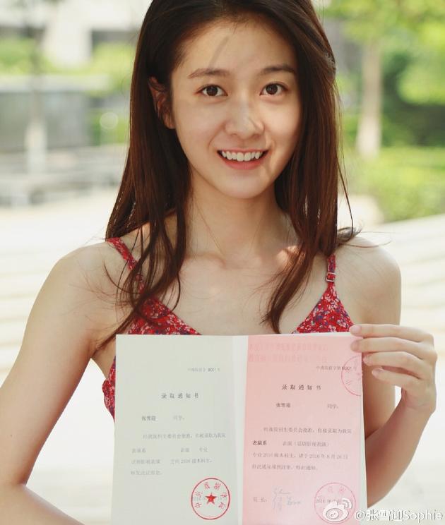 ��ѩӭ���ȡ֪ͨ��