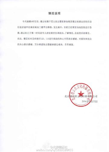 �������ٰl(f��)�Q������ƺ�ʧ����� �ɳ����Ԛ���