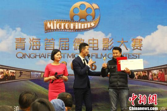 2016�ຣ�׌�΢�Ӱ��ِ��(ji��ng)�(xi��ng)�ҕԡ���·�顷�ɡ����R��