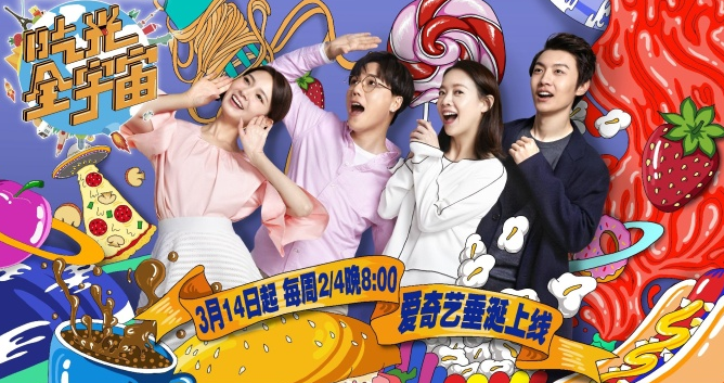 ��(��i)��ˇ�y�֮�(d��ng)ؐ�Ј�(ch��ng) ���Թ�ȫ���桷�_(k��i)����ʳ֮��