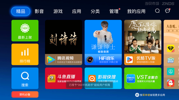 ��(��i)��ˇ�y�֮�(d��ng)ؐ�Ј�(ch��ng) ���Թ�ȫ���桷�_(k��i)����ʳ֮��