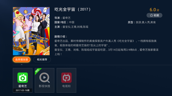 ��(��i)��ˇ�y�֮�(d��ng)ؐ�Ј�(ch��ng) ���Թ�ȫ���桷�_(k��i)����ʳ֮��