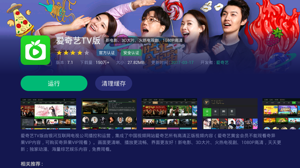 ��(��i)��ˇ�y�֮�(d��ng)ؐ�Ј�(ch��ng) ���Թ�ȫ���桷�_(k��i)����ʳ֮��