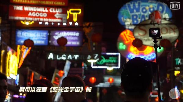 ��(��i)��ˇ�y�֮�(d��ng)ؐ�Ј�(ch��ng) ���Թ�ȫ���桷�_(k��i)����ʳ֮��