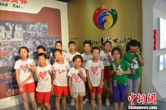 �Ӱ���ͯ����Ժ�������M�Ї���ˇ�^��