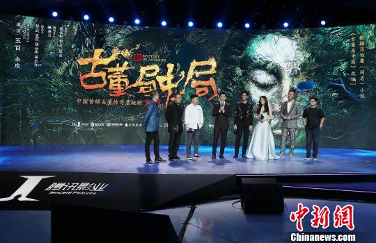 �ľ����R��ӹ��Ʒ���ҕ�����Ŷ����о֡����Q���Ї��Ŷ��Ļ��ИI(y��)�ĸ���Ħ˹̽���������k�����D �z