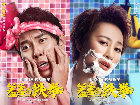 �D�飺�Ӱ�����ߵ��Fȭ���������Ƭ�����D �z