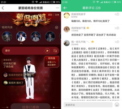 ���泪��һ��ŭ��5�� �vӍ�����ʘ����¸��@��ͨ