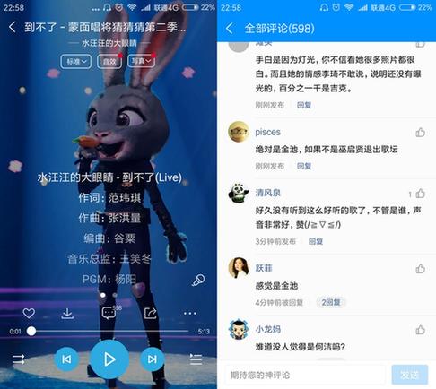 ���泪��һ��ŭ��5�� �vӍ�����ʘ����¸��@��ͨ