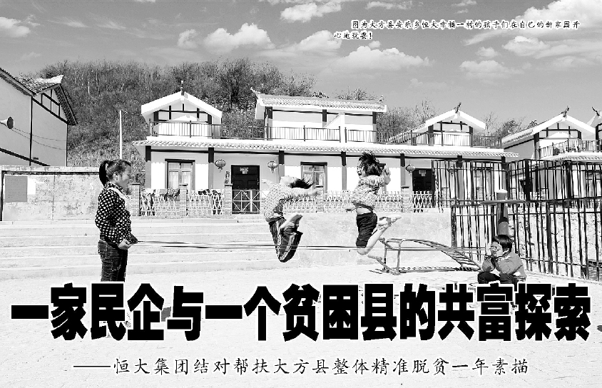 �D��󷽿h����(l��)�l(xi��ng)����Ҹ�һ��ĺ��ӂ�?c��)��Լ����¼҈@�_(k��i)�ĵ���ˣ��