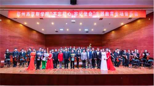 ��������˹�W(xu��)Ժ�e�k���������ġ���ӛʹ�������}�����������������