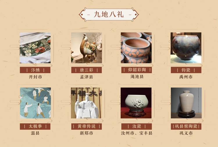 河南再度聯(lián)手騰訊 讓黃河非遺煥發(fā)新生