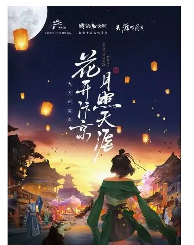 河南再度聯(lián)手騰訊 讓黃河非遺煥發(fā)新生