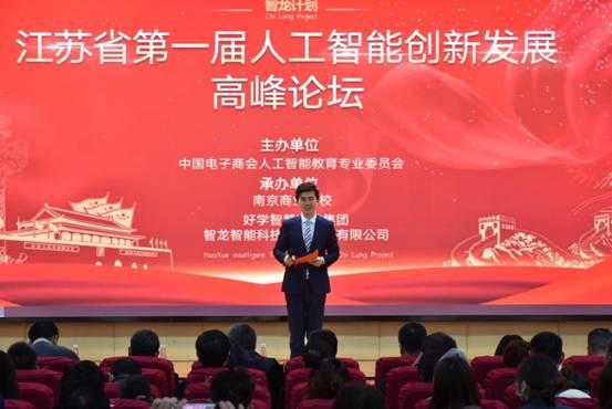 ���Kʡ��һ���˹����܄�(chu��ng)�°l(f��)չ�߷�Փ��������Ӌ(j��)�������Ͼ�����(d��ng)