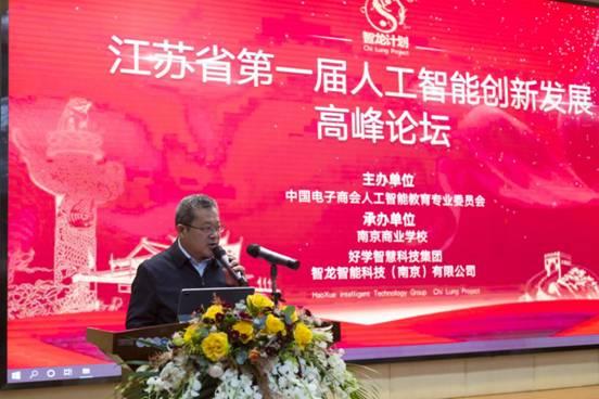 ���Kʡ��һ���˹����܄�(chu��ng)�°l(f��)չ�߷�Փ��������Ӌ(j��)�������Ͼ�����(d��ng)