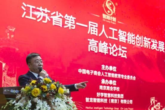 ���Kʡ��һ���˹����܄�(chu��ng)�°l(f��)չ�߷�Փ��������Ӌ(j��)�������Ͼ�����(d��ng)