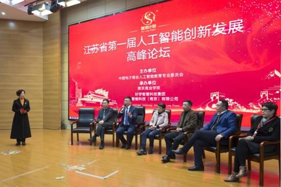 ���Kʡ��һ���˹����܄�(chu��ng)�°l(f��)չ�߷�Փ��������Ӌ(j��)�������Ͼ�����(d��ng)