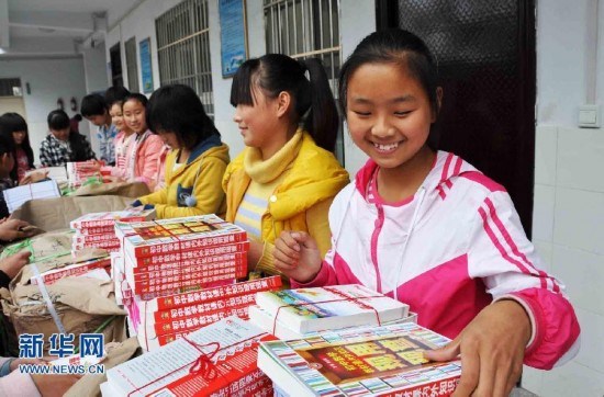 #�����(hu��)����1��ɽ�^(q��)�W(xu��)��ϲ�I(l��ng)���ĈD��