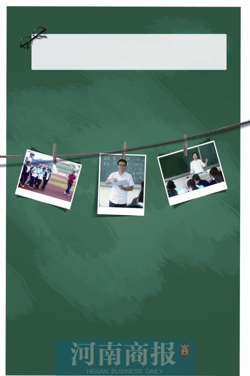 致敬教師節(jié) 這些老師 有沒(méi)有勾起你的青蔥回憶