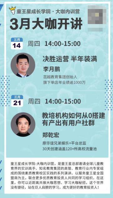 �vӍ�ǻ�����ͯ�����Rܲ�꣺�ҡ�У�����Ӯa(ch��n)������