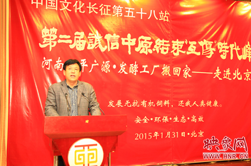 ������ƽ�VԴ��ϿƼ����޹�˾�����L(zh��ng) �w��ϲ�������o