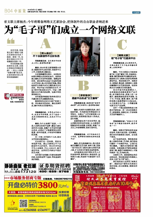 ����ʡ��(li��n)��ϯ���:���ꌢ�I��W(w��ng)�j��ˇ�҅f(xi��)��