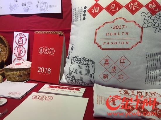 ���I(y��)չ֮��ϲƤ�ϡ���Ʒ