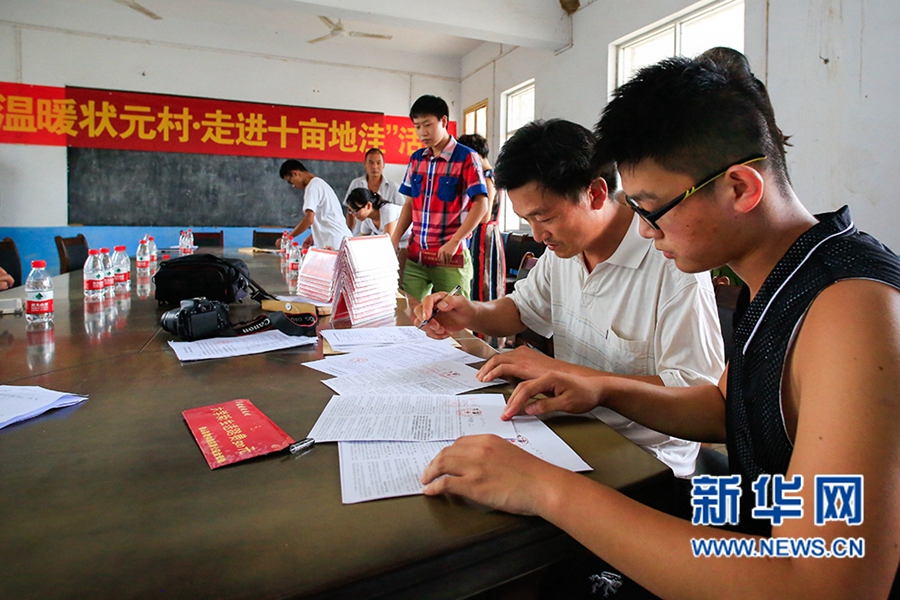 ������ɽ:Сɽ����һ����˰�����W(xu��)��