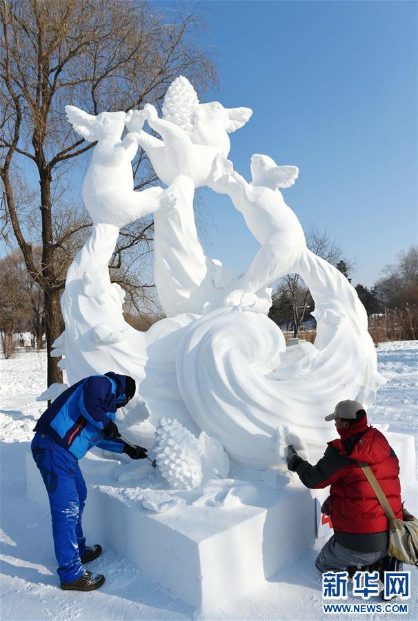 (���(hu��))(3)��21�ù����I��(gu��)�Hѩ���ِ��Ļ