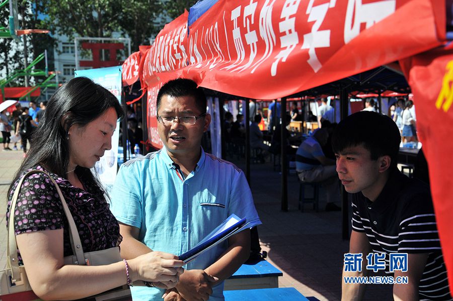 ����ʡ2016����ͨ���ЬF(xi��n)����ԃ�����_��Ļ