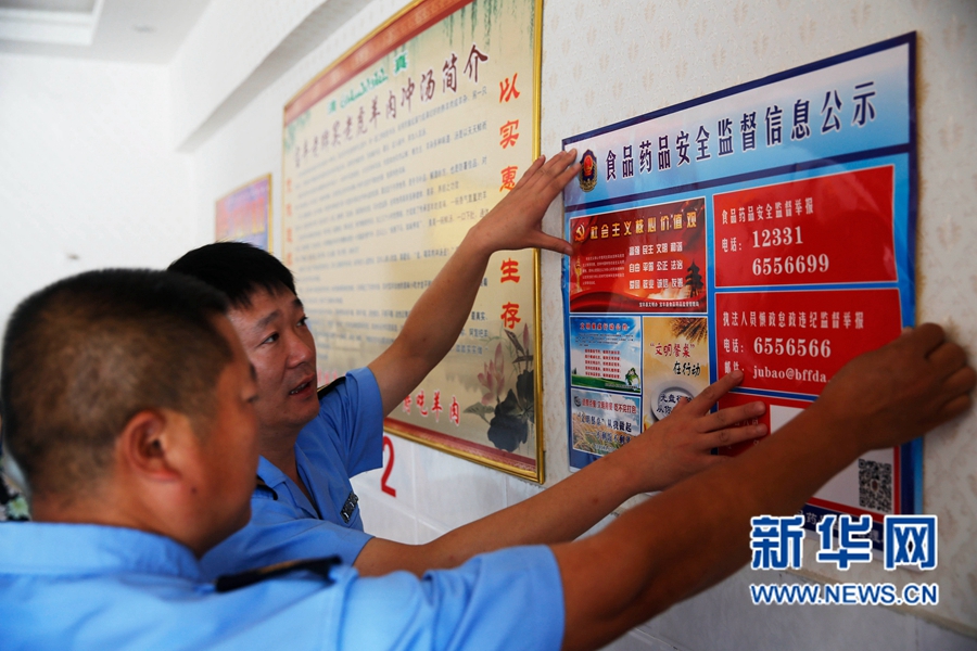 ���ό��S:�����O(ji��n)�ܱ��ϡ�����ϵİ�ȫ��